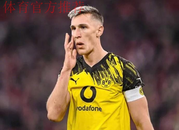 施洛特贝克拖延续约等待巴萨皇马拜仁报价,多特蒙德拒低价放人 施洛特贝克拖延续约等待巴萨皇马拜仁报价,多特蒙德拒低价放人