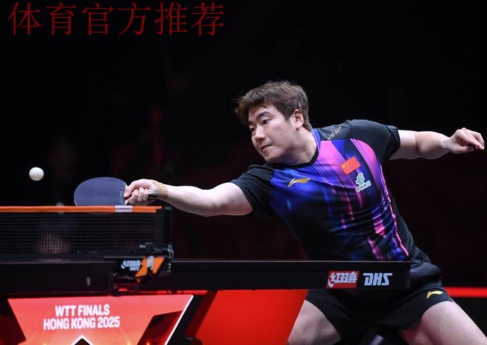 世乒联总决赛男单1/8决赛:梁靖崑VS林诗栋 世乒联总决赛男单1/8决赛:梁靖崑VS林诗栋