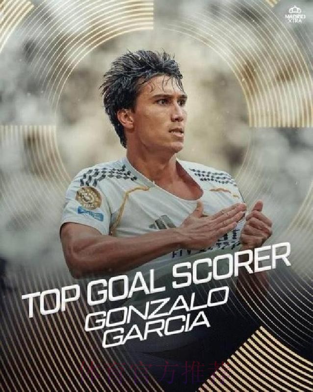 皇马5-1贝蒂斯距榜首4分 贡萨洛戴帽罗德里戈2助 皇马5-1贝蒂斯距榜首4分 贡萨洛戴帽罗德里戈2助