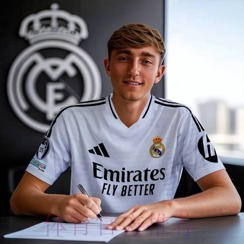 西媒:皇马计划1月敲定科纳特 正密切关注其表现 西媒:皇马计划1月敲定科纳特 正密切关注其表现