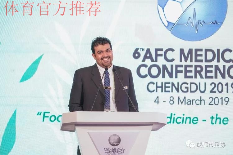 第六届亚足联医学大会3月6日开幕 会前工作坊继续进行 第六届亚足联医学大会3月6日开幕 会前工作坊继续进行